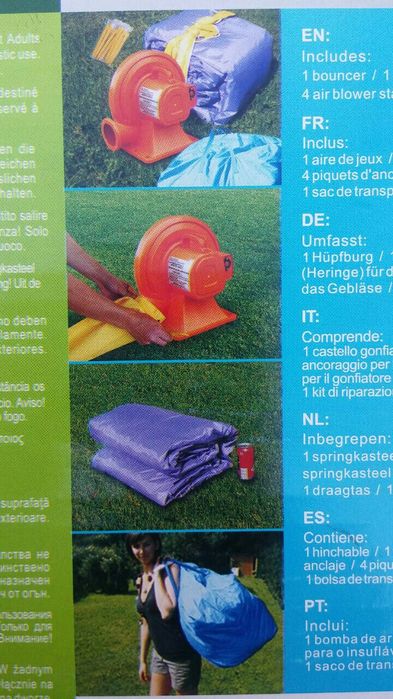 Батут надувний з компрессором.