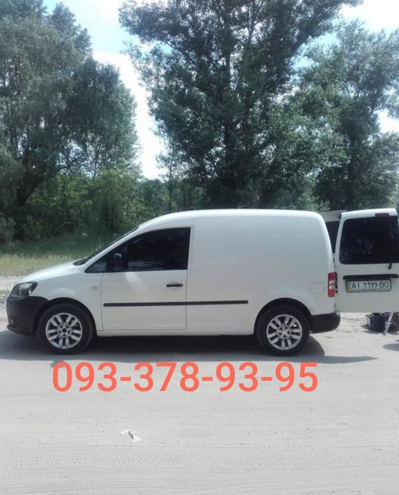 Грузоперевозки Днепр Недорого,грузовое такси,доставка товаров межгород