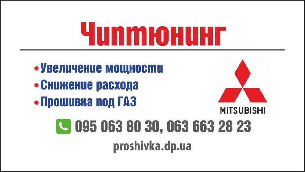 Уменьшаем расход топлива VAG Daewoo Chevrolet  Opel Kia Hyundai Mitsubishi