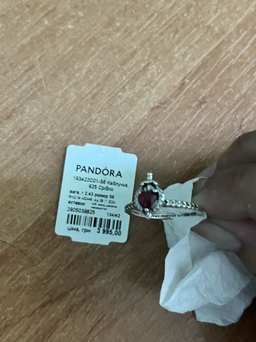Каблучка кільце pandora зла королева оригінал