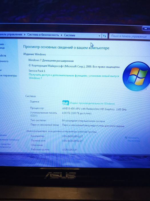 Ноутбук Asus x53