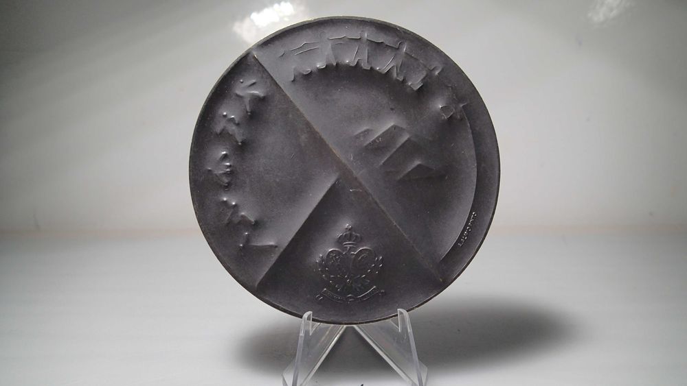 Medalha de Bronze do Totoloto