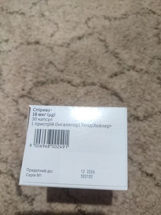 Есть несколько упаковок