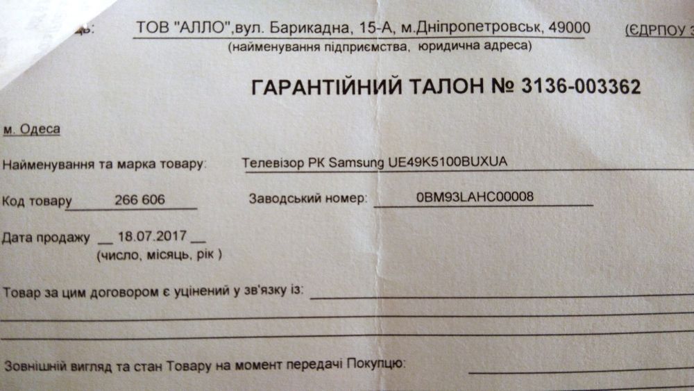 Телевізор Samsung UE49K5100BUXUA на запчасті.