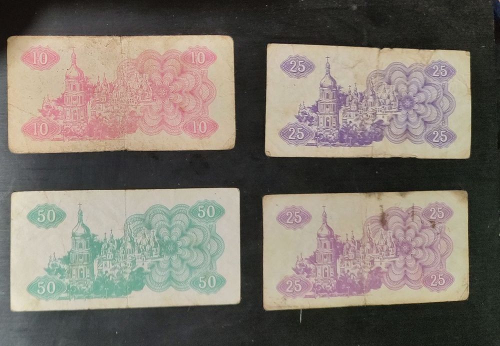 Купоны Украины(карбованці)