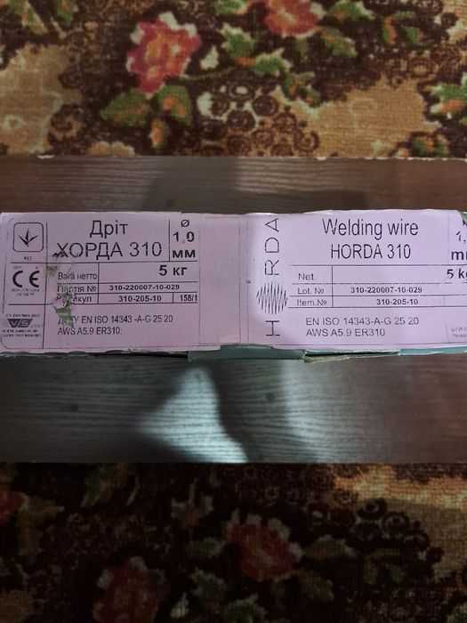 Проволока сварочная