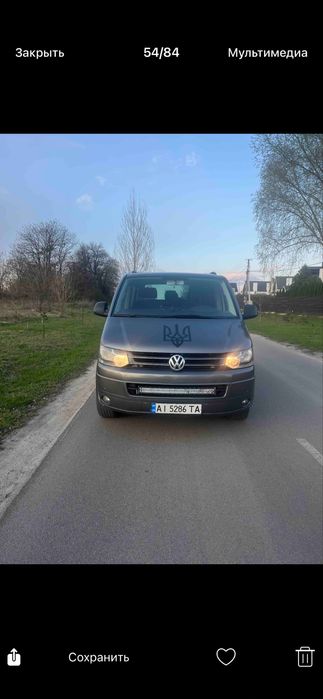 Авто транспортер т5