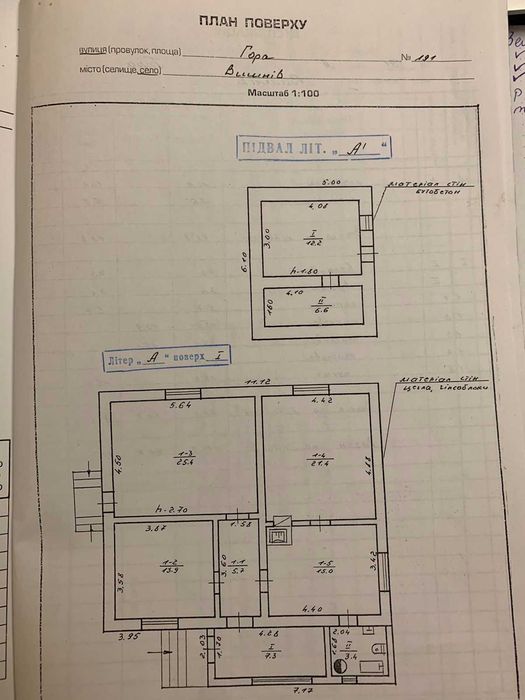 Приватизований будинок с. Вишнів Рогатинський р-н, центр