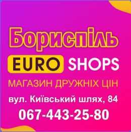 Ломбард, кредит, техніка, найвища оцінка, приймаємо абсолютно ВСЕ