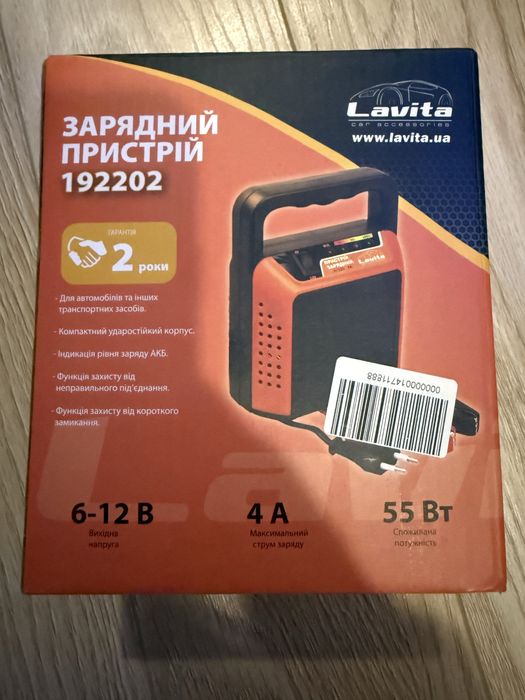 Зарядний пристрій для автомобільного акумулятора (свинцево- кислотних)