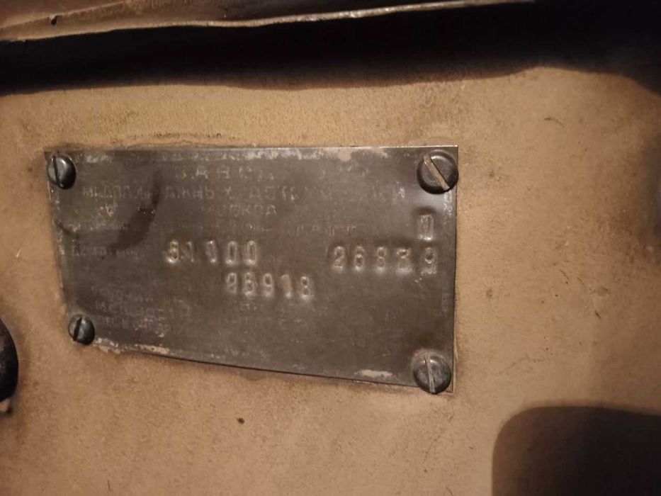 Москвич  402 1957 г.в.