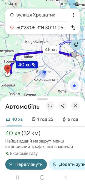 Діл-ка 11 сот. Газ, озеро.  СТ " Струмок "