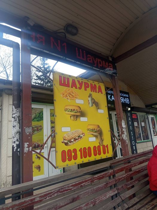 Бізнес Черкаси Кафе