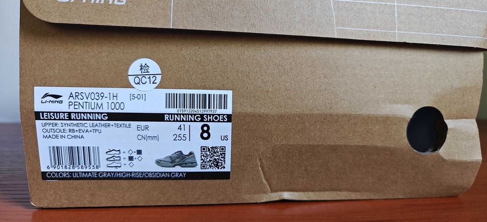 Красовки Li-Ning