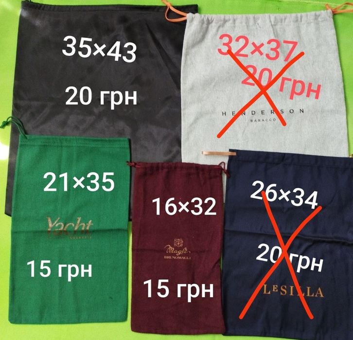 Продам пыльники разные.