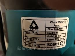 Насос для Грязной воды Фекальный Дренажный Польша TP-250