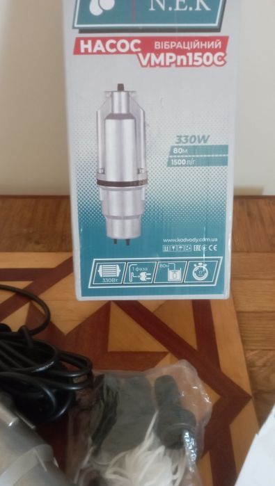 Насос вібраційний N.E.K.  VMPn150 C