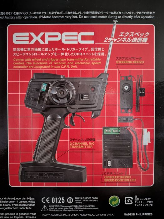 Tamiya Nissan 350Z Race Car