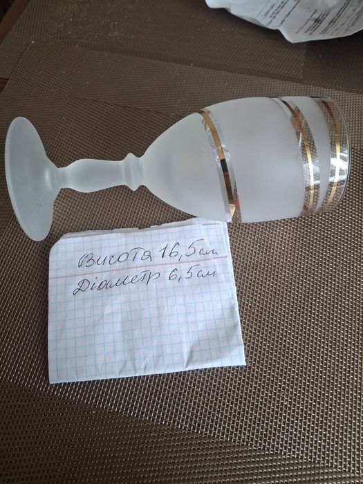 Бакали шампанське вино.