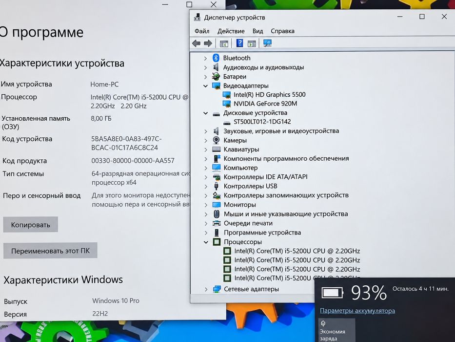 Игровой ноутбук Asus X554 (Core i5/8Gb/500gb/video 2Gb)