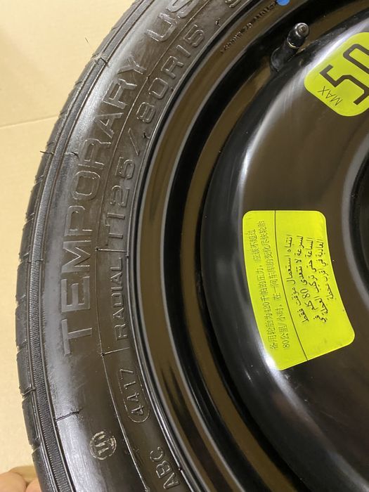 Докатка peugeot 207,208,citroen c3