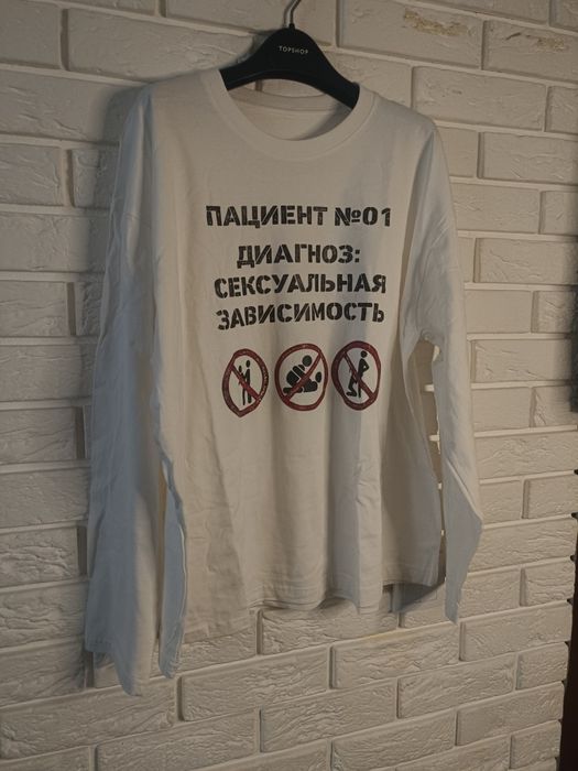 Лонг "Пациент №1" | Олх/Наложка