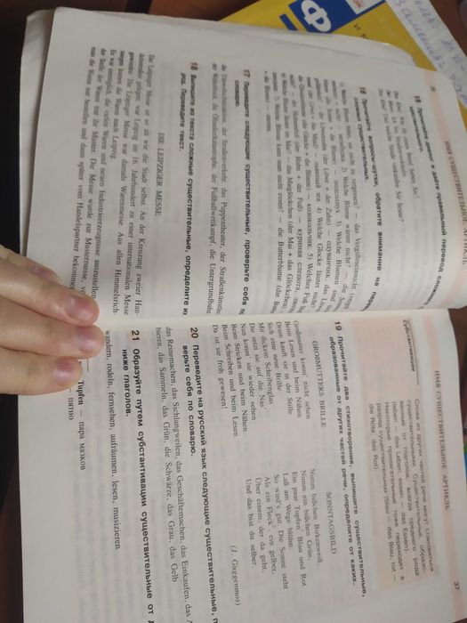 Salutions книжка та зошит