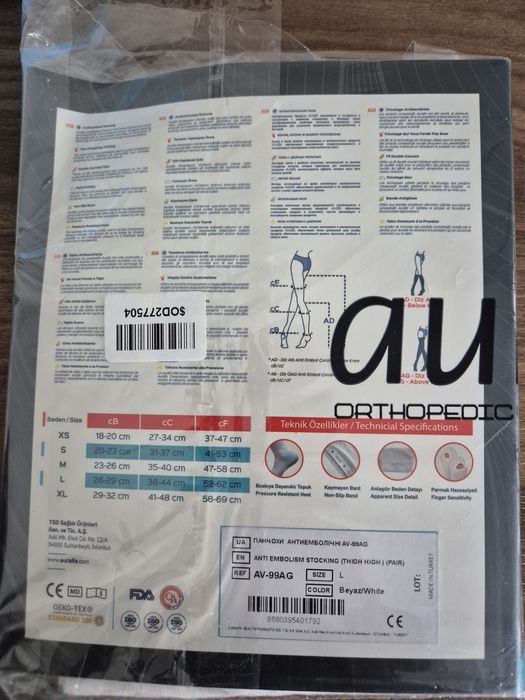 Нові Речі в пологовий, панчохи, післяпологові труси