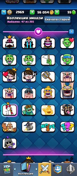 Клеш рояль акаунт