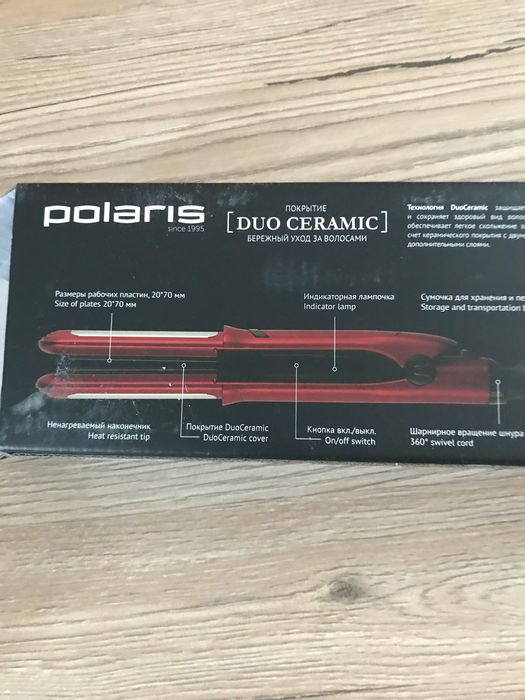 Электрощипцы для моделирования волос