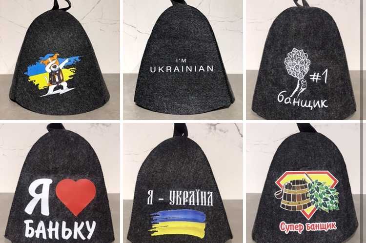 Шапка в баню та сауну, шапки бані з патріотичним принтом