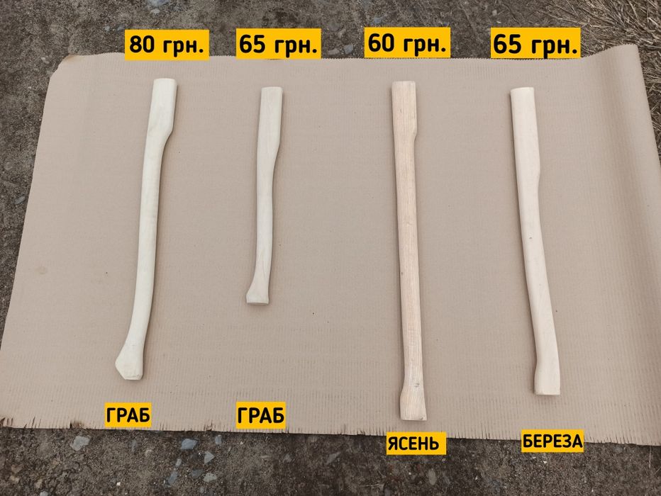 Топоры, каленные. Хорошее качество!Колун со щеками 1.9кг.,2.1кг.