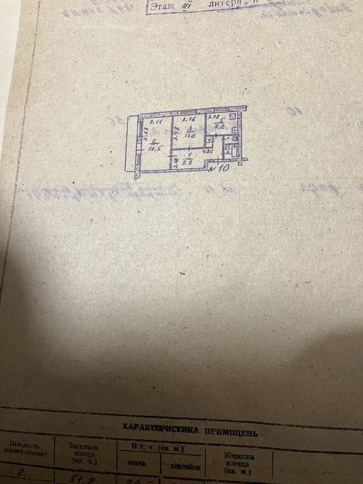 Продаж 2 кімнатноі квартири 3/9 вул.Історична