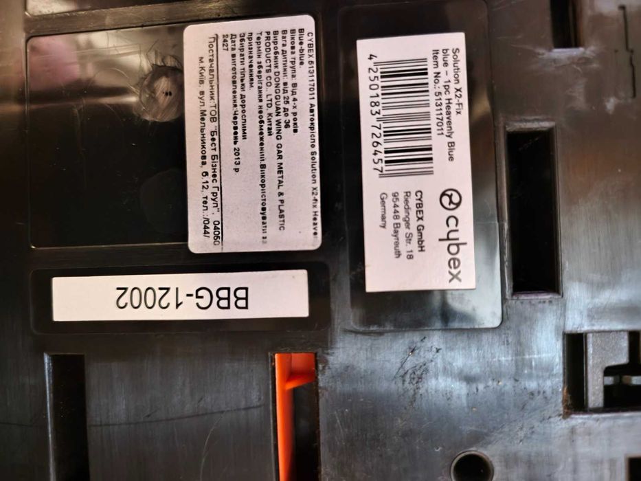 Дитяче автокрісло Cybex Solution X2-Fix