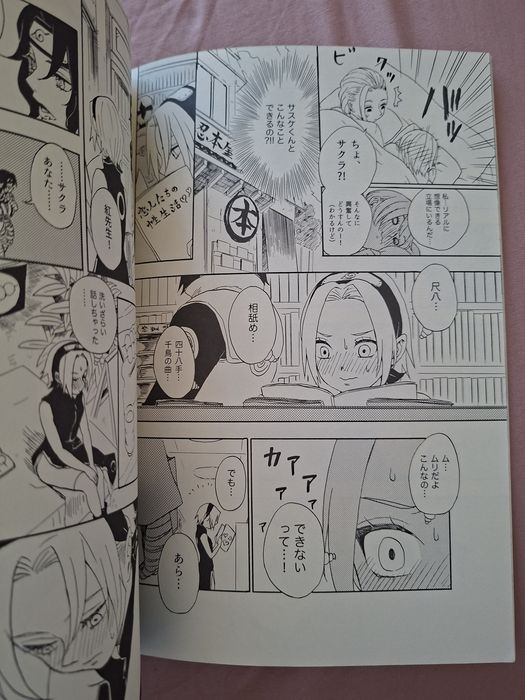 Naruto doujinshis sasuke Sakura sasusaku
