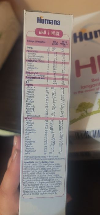 Дитяча суміш Humana HN