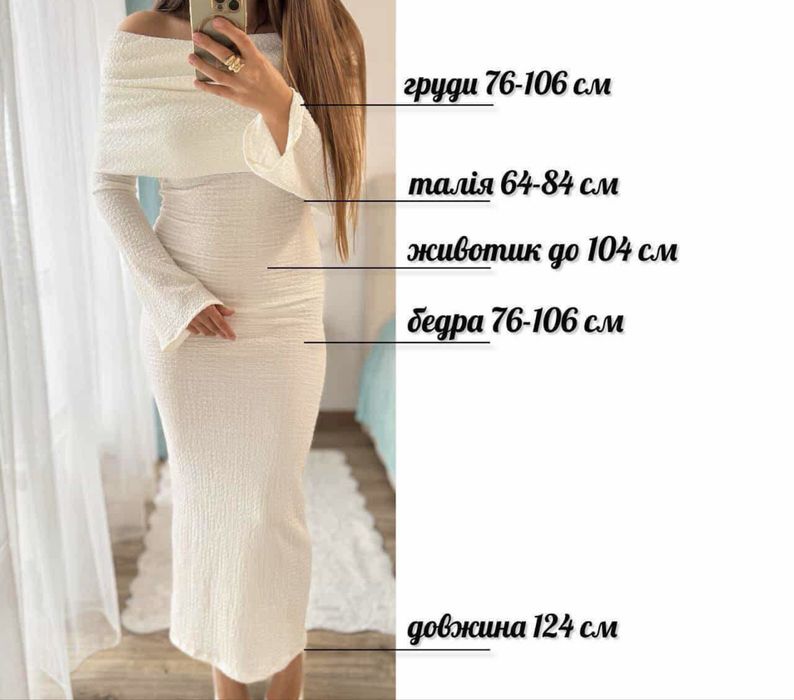Сукня для вагітних на фотосесію
