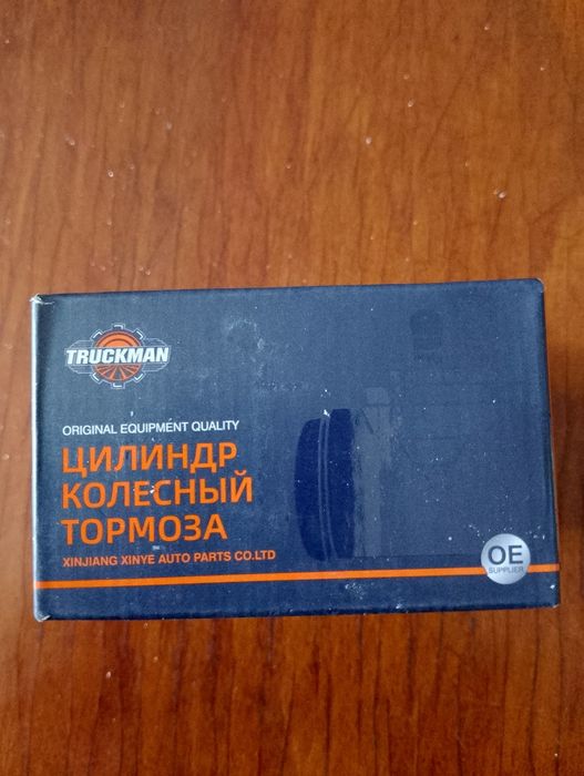 Рабочий тормозной цилиндр газель