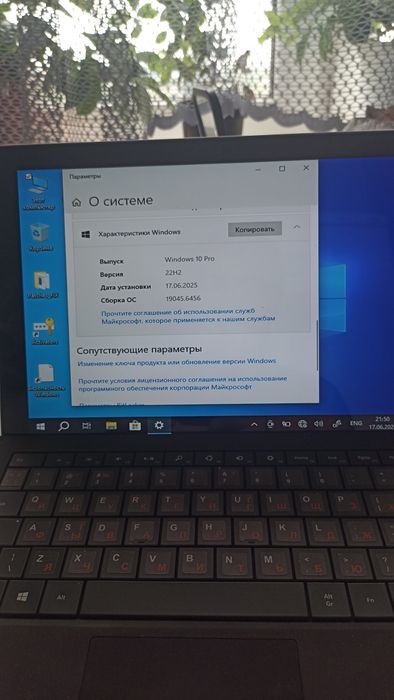 Surface pro 3 по windows 10pro