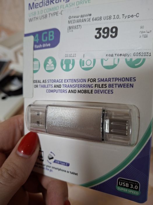 Флешка 64 gb + Type-C