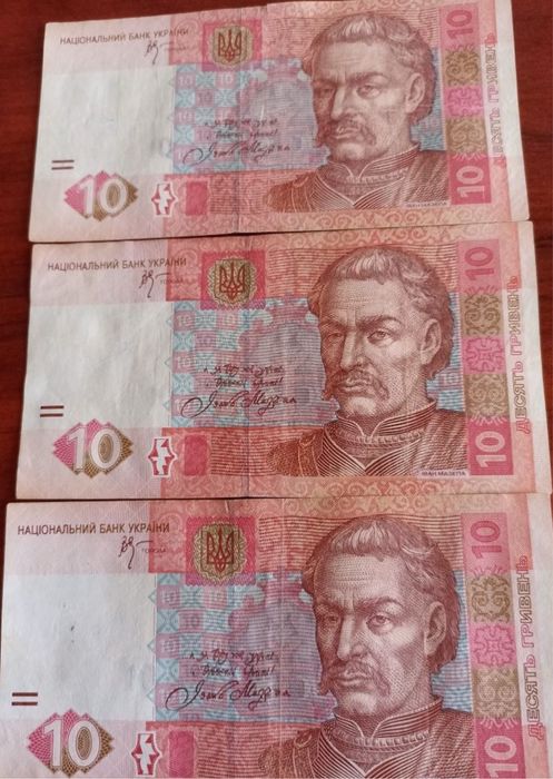 Продам 10 грн червоний Мазепа