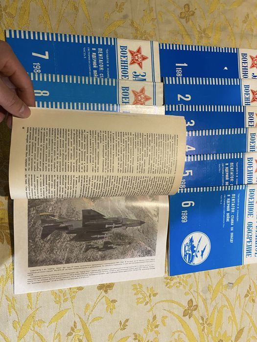 Зарубежное военное обозрение 1989 год.  1991 год