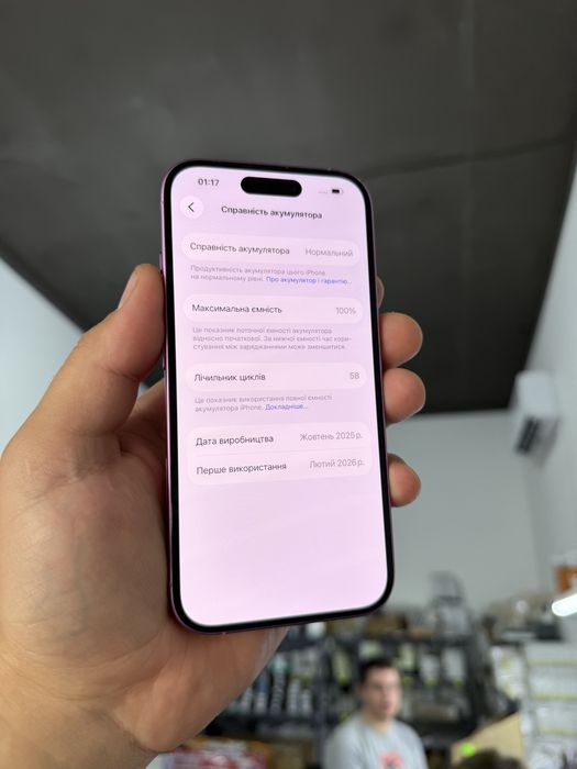 Apple Iphone 16 128 gb рожевий 100% айфон 16 фіз сім