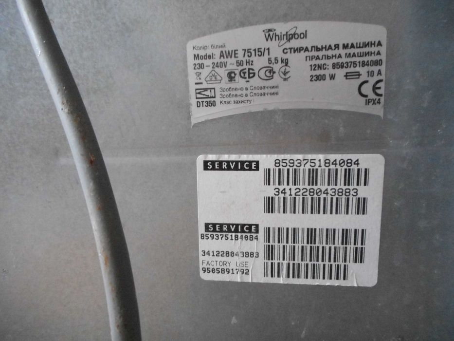Пральна машина Whirpool 7515/1