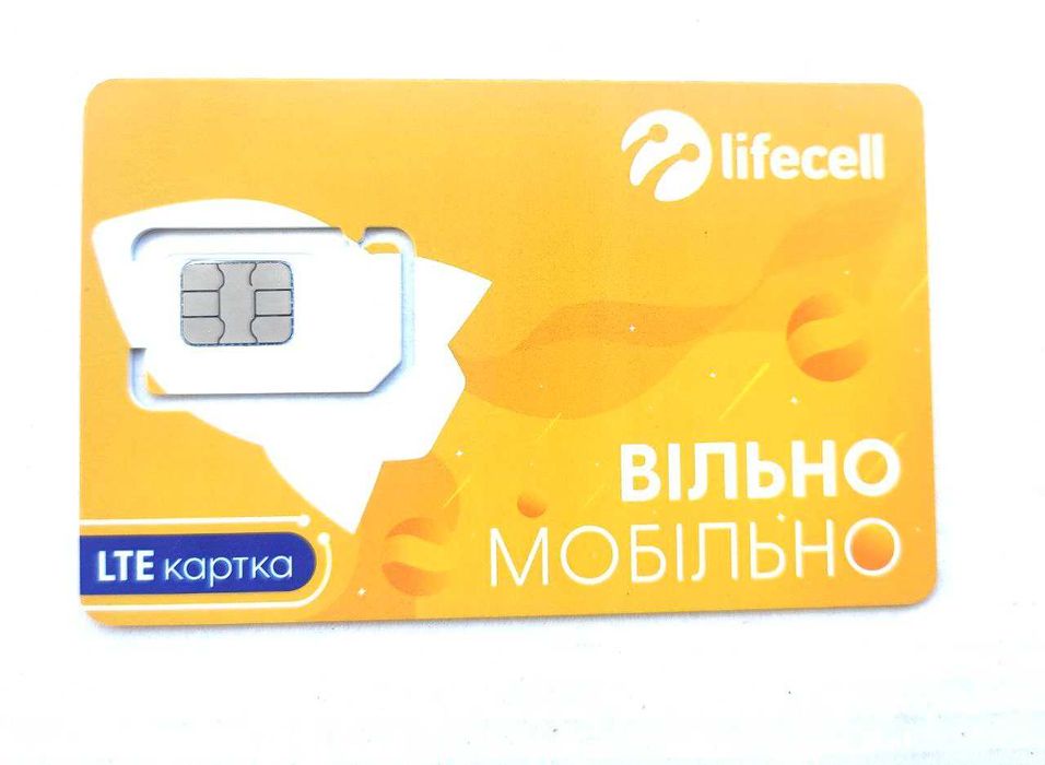 sim-картк lifecell  тариф "Бізнес Команда" (безлімітний інтернет)