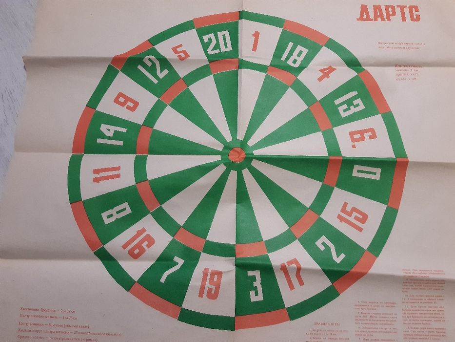 DARTS Набор Дротиков ДАРТС плюс Мишени