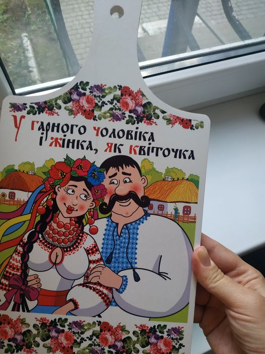 Досточка, Новая ручная работа