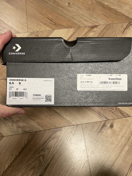 Converse Run Star Motion біло-чорні, розмір 39 — майже нові