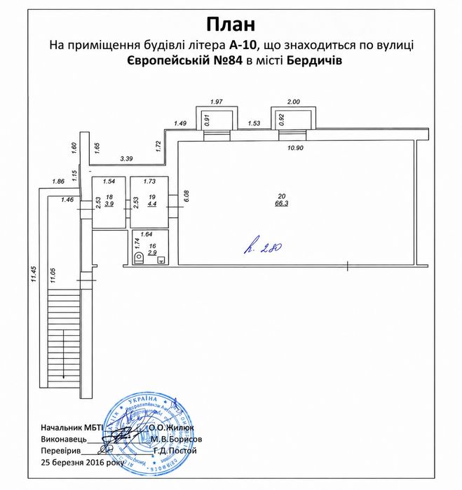 Приміщення вул.Європейська біля АТБ