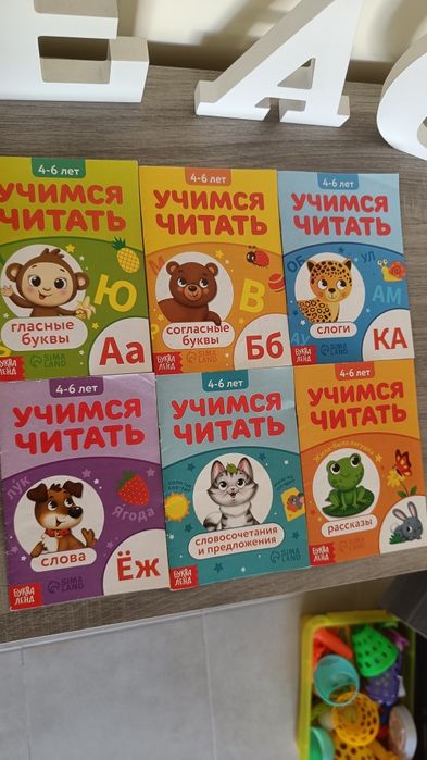 Aprendemos a ler em russo